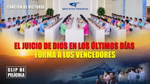 Película cristiana | El juicio de Dios en los últimos días forma a los vencedores (Fragmento destacado)