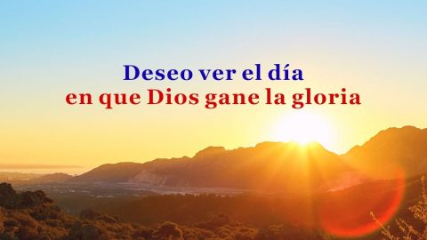 Música cristiana | "Deseo ver el día en que Dios gane la gloria" Amar a Dios sin remordimiento