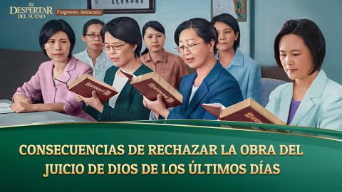 Película cristiana | ¿Se puede entrar al reino de Dios sin aceptar Su juicio y purificación de los últimos días? (Fragmento destacado)