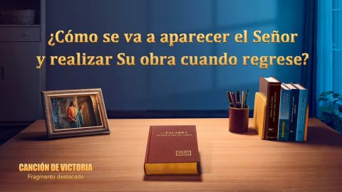 Película cristiana | ¿Cómo se va a aparecer el Señor y realizar Su obra cuando regrese? (Fragmento destacado)