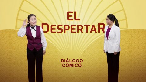 Reflexión cristiana | El despertar (Diálogo humorístico)