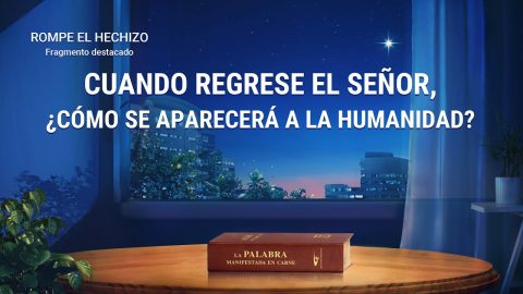 Película cristiana | Cuando regrese el Señor, ¿cómo se aparecerá a la humanidad? (Fragmento destacado)