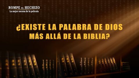 Película cristiana | ¿Existe la palabra de Dios más allá de la Biblia? (Fragmento destacado)
