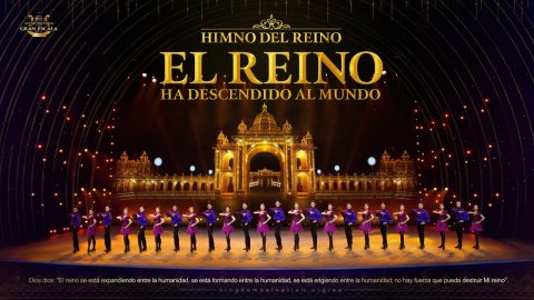 Preestreno de “Himno del Reino：El Reino Ha Descendido sobre el mundo” Introducción a ritmo de claqué