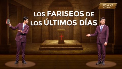 Vídeo cristiano | Los fariseos de los últimos días (Programa de variedades)