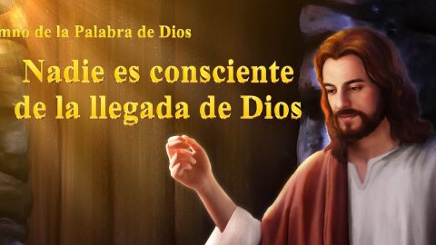 Himno cristiano 2019 | Nadie es consciente de la llegada de Dios